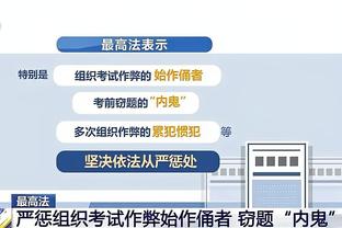 雷竞技手机版官方app下载截图0